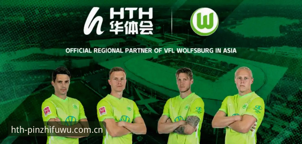 资深用户亲述：华体会hth看世界杯前的签证乱局——约旦球迷的“冷场”困境
