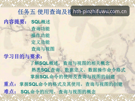 华体会hth官网使用教程：从注册到数据查询的完整操作指南