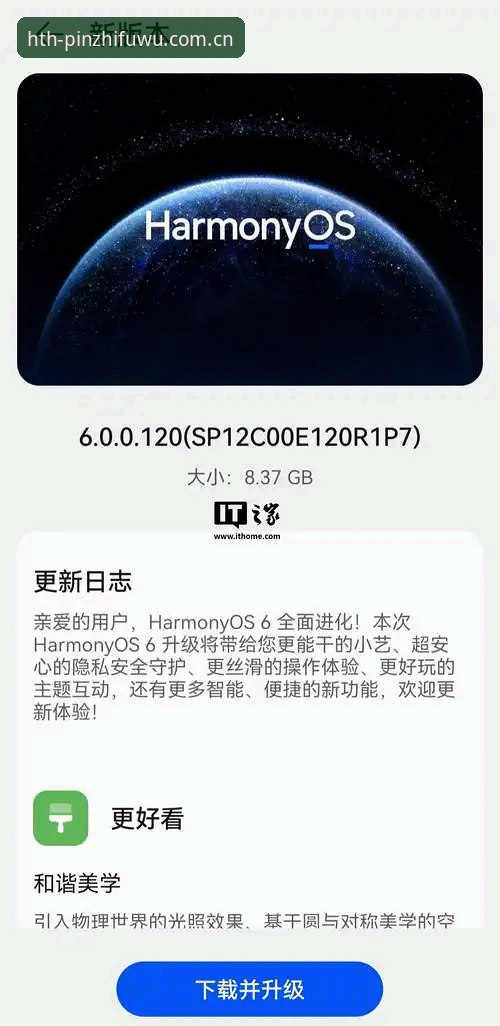 7个创新玩法：用KY开云官网安卓版解锁华体会hth平台新体验